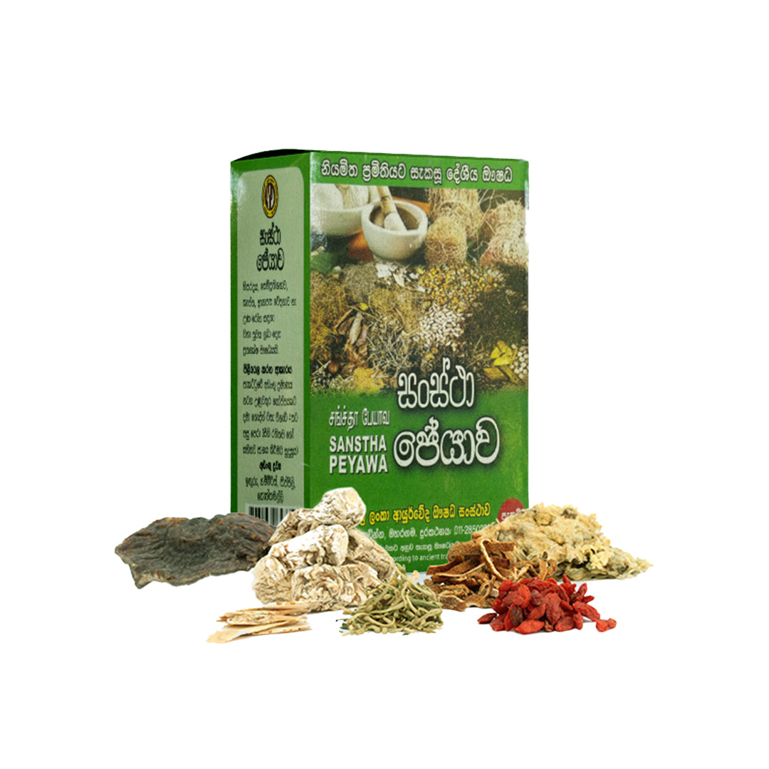 PEYAWA Herbal Drink | Best Ayurvedic Products in Sri Lanka