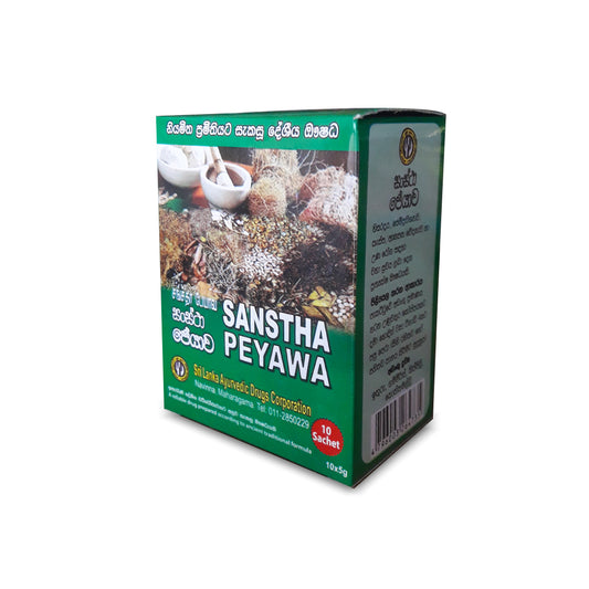 PEYAWA Herbal Drink | Best Ayurvedic Products in Sri Lanka